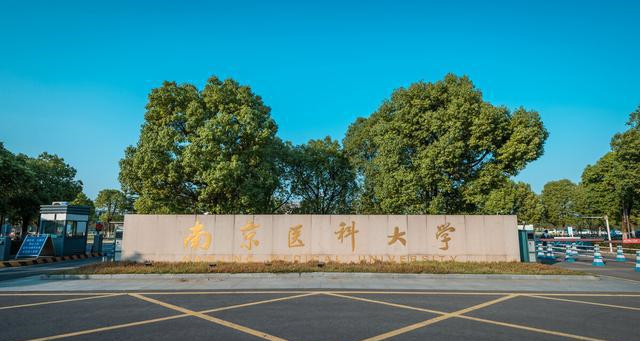 橙犀清潔設(shè)備解決了南京醫(yī)科大學(xué)難題 橙犀清潔設(shè)備解決了南京醫(yī)科大學(xué)難題